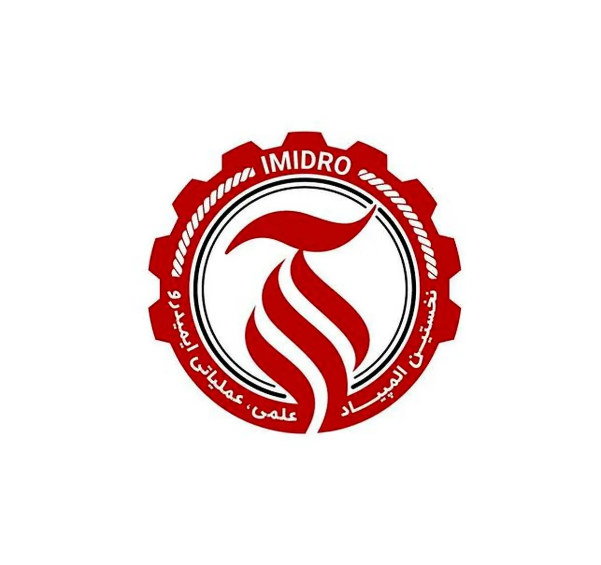 برگزاری نخستین المپیاد علمی-عملیاتی آتش‌نشانی ایمیدرو