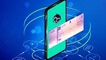 خبر مهم بانک مرکزی ، چک صیادی را آنلاین نقد کنید