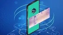 خبر مهم بانک مرکزی ، چک صیادی را آنلاین نقد کنید