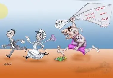 وام ازدواج ؛ راهکاری که خود معضل است
