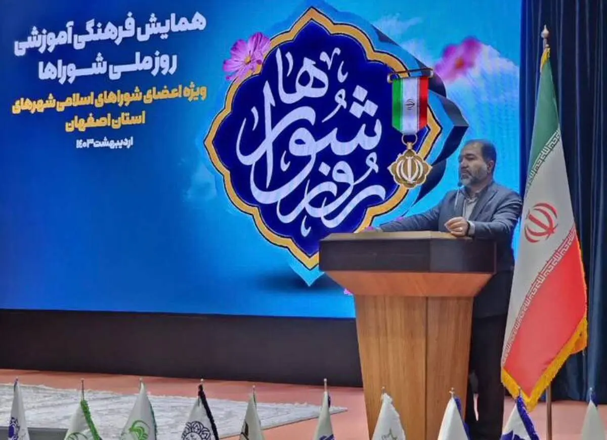 شوراهای اسلامی تجلی حضور مردم در حکمرانی هستند ، توزیع بی سابقه ۶۵۹ دستگاه ماشین آلات و تجهیزات در استان اصفهان