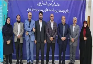 ذوب آهن اصفهان آماده توسعه همکاری با شرکت های دانش بنیان