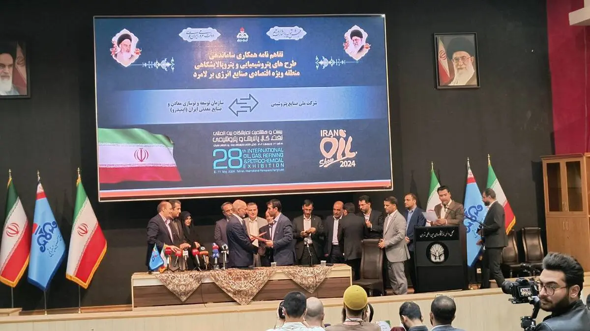 امضای تفاهمنامه همکاری ایمیدرو با شرکت ملی صنایع پتروشیمی