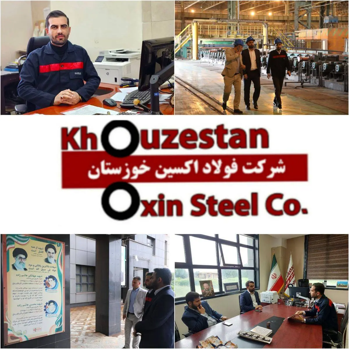 بازتاب تلاش جهادگران فولاد اکسین در راستای تحقق شعار سال در قاب روابط عمومی فولاد اکسین