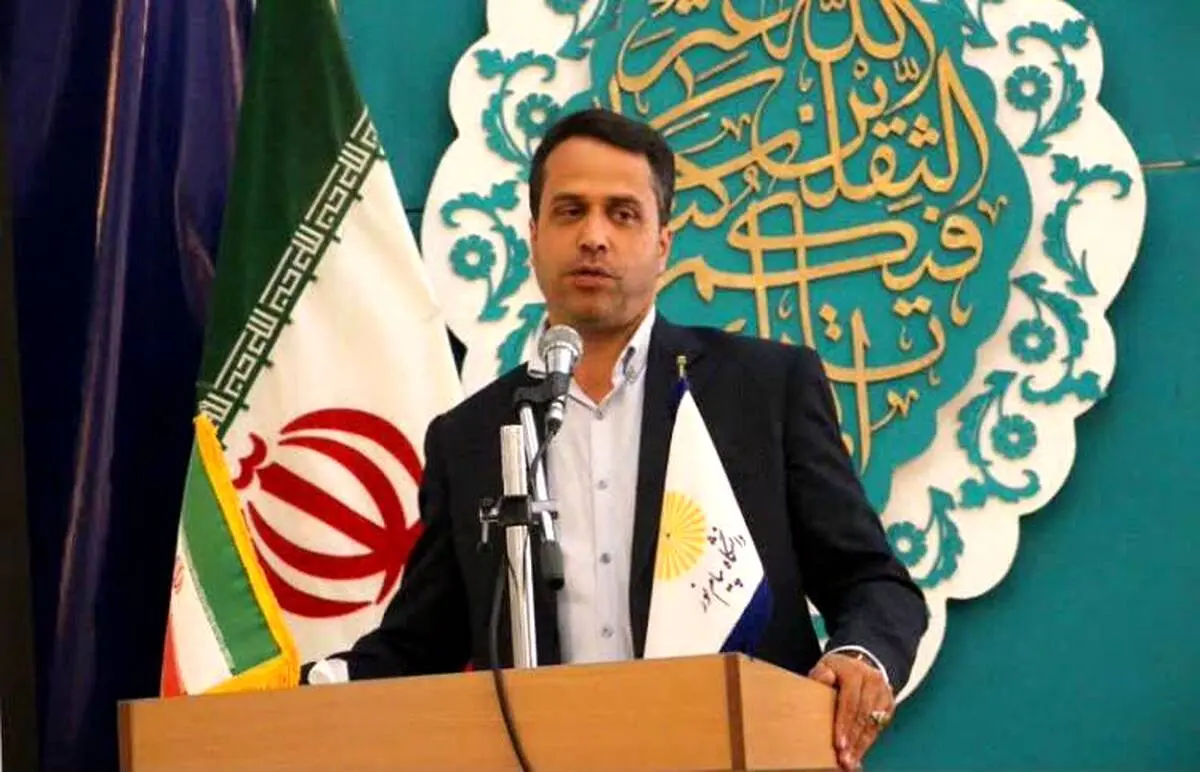در آیین تکریم تجلیل ومعارفه رییس دانشگاه پیام نور اصفهان