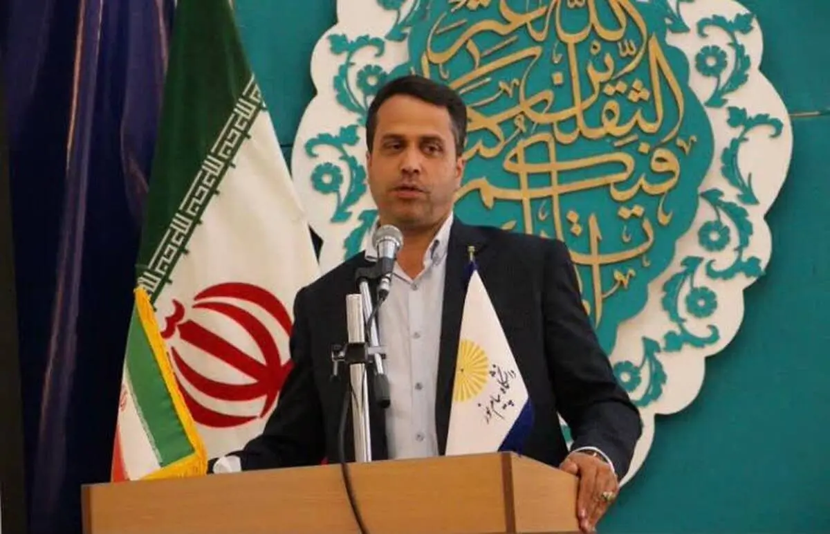 در آیین تکریم تجلیل ومعارفه رییس دانشگاه پیام نور اصفهان
