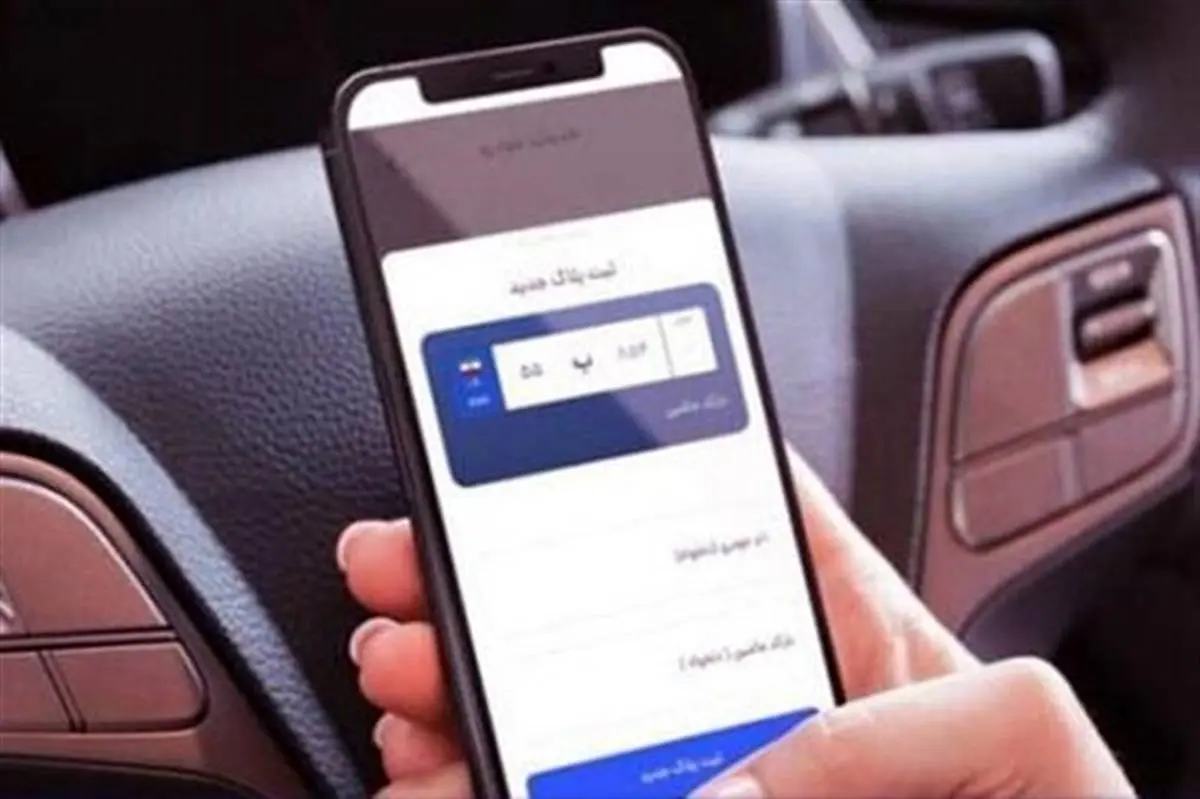هزینه‌ها در معاملات برخط خودرویی کاهش می‌یابد