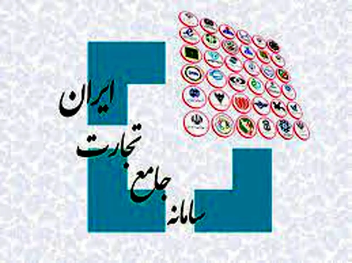 ثبت بارنامه در سامانه جامع وزارت راه الزامی شد