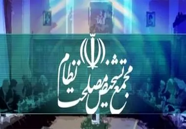 الزام به ثبت رسمی اموال غیرمنقول تصویب شد