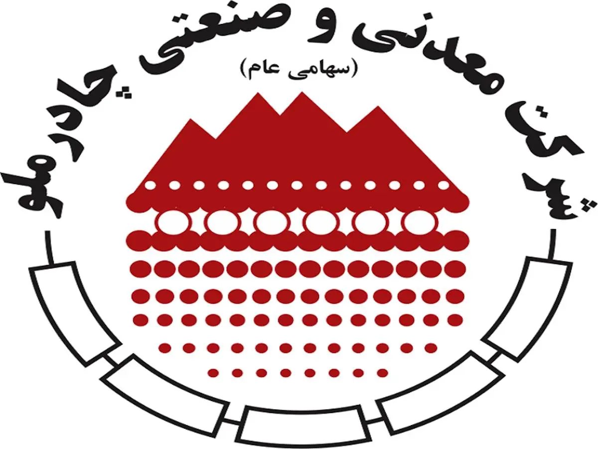 موفقیت‌های کچاد در سال ۱۴۰۲