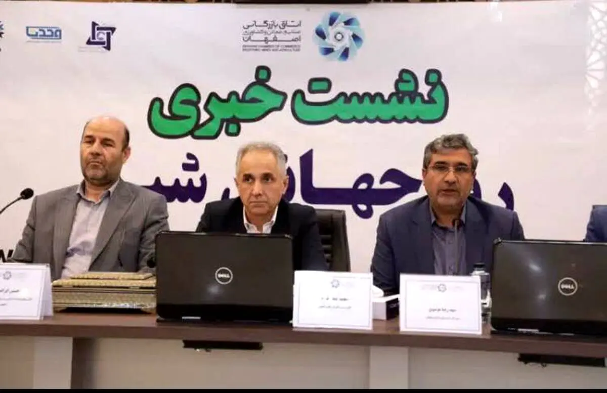 استان  اصفهان مفتخر است پرچم دار صنعت پرورش گاو شیرده  وتولید شیررا  در کشور برعهده داشته باشد