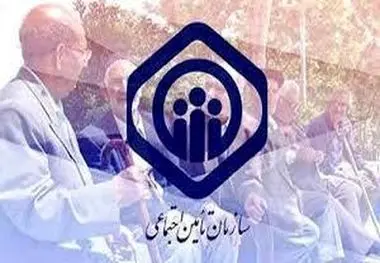 اطلاعیه مهم سازمان تامین‌ اجتماعی درباره حقوق بازنشستگان