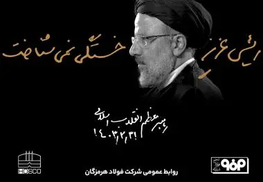 تولید اساس همه کارهاست و دشمن نمی‌خواهد که تولید در ایران اسلامی رونق داشته باشد ، باید همه برای جهش تولید در میدان باشیم