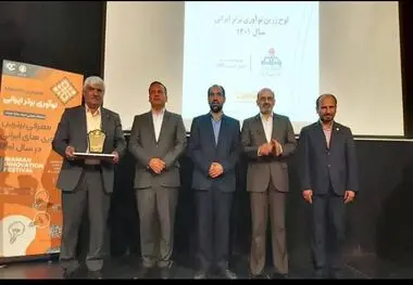 منطقه دو عملیات انتقال گاز ایران برای نخستین بار موفق به کسب "لوح زرین نوآوری برتر ایرانی سال ۱۴۰۱ در هفتمین جشنواره ملی نوآوری برتر ایرانی" به میزبانی دانشگاه صنعتی شریف شد
