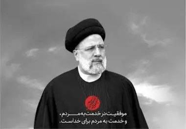 پیام تسلیت مهندس کهزاد «مدیرعامل شرکت صنعت فولاد شادگان»