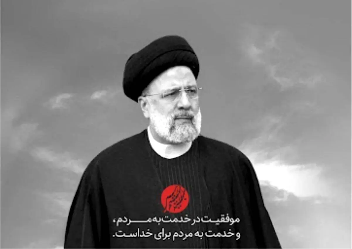پیام تسلیت مهندس کهزاد «مدیرعامل شرکت صنعت فولاد شادگان»