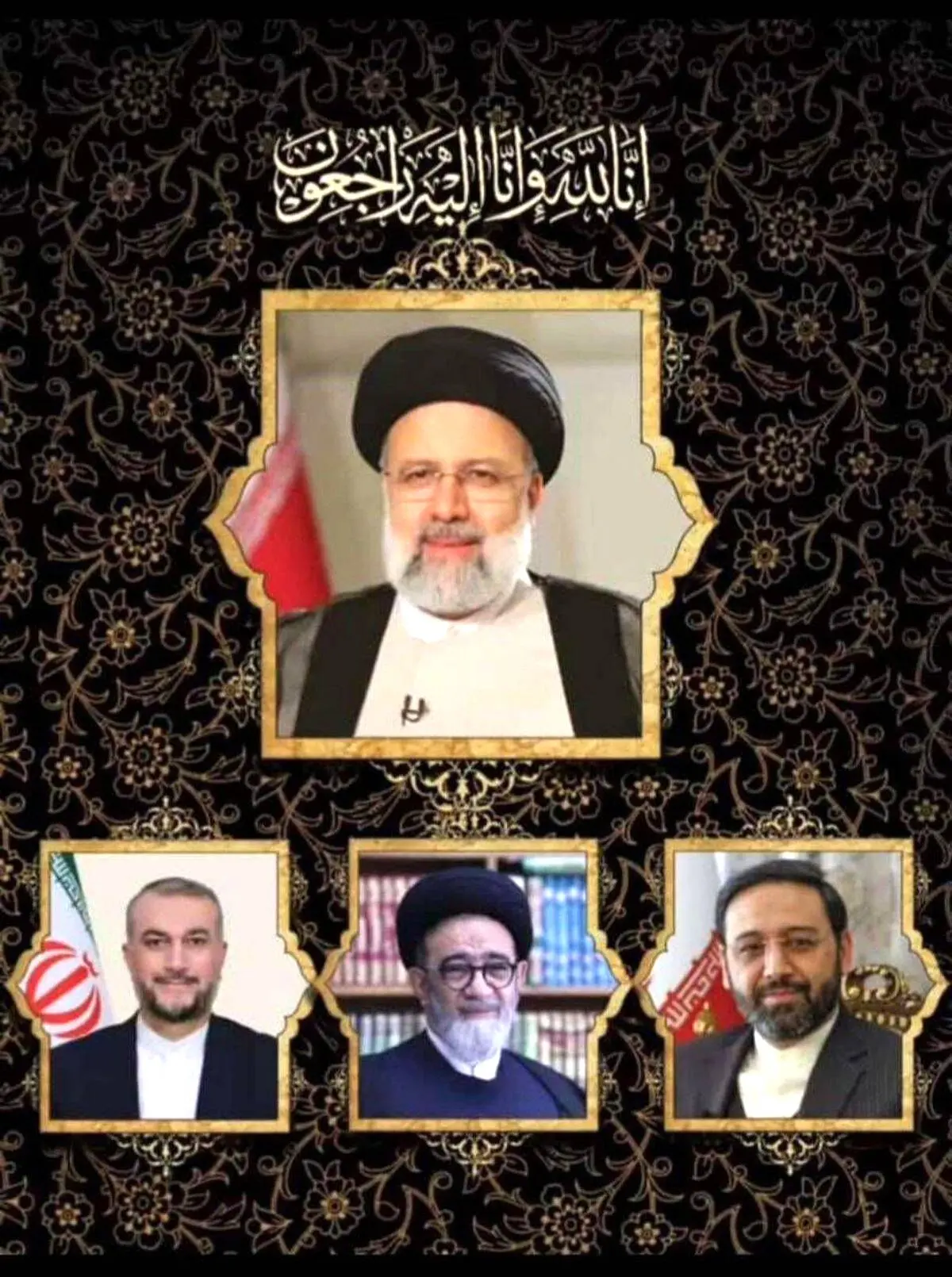 پیام مدیر عامل شرکت ملی فولاد ایران به مناسبت شهادت رئیس جمهور و هیات همراه