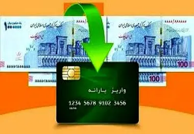 خبر جدید وزارت کار درباره واریز یارانه ویژه دولت ،  مشمولان یارانه ۶۰۰ هزار تومانی چه کسانی هستند؟