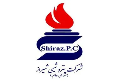 پیام تسلیت مهندس احمدرضاحیدرنیا مدیرعامل شرکت پتروشیمی شیراز درپی شهادت آیت الله سید ابراهیم رئیسی و همراهان ایشان
