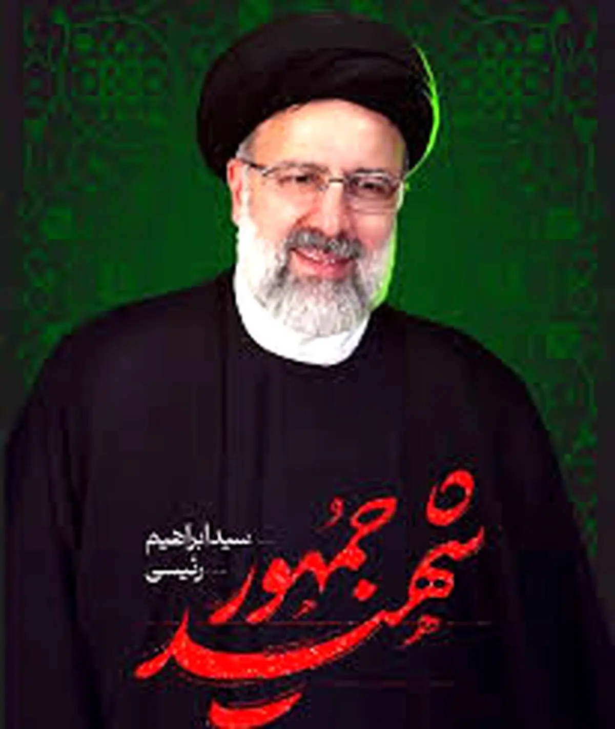 شهید_جمهور خادم الرضا حضرت آیت الله سید ابراهیم رئیسی در جمع فولادمردان خوزستان ، اسفندماه ۱۴۰۲