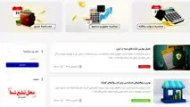 ساده‌سازی محاسبات مالی با ابزارهای ویکی حساب