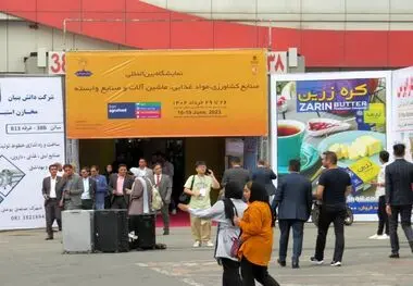 مهم ترین نمایشگاه صنایع غذایی خاورمیانه برگزار می شود