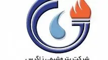 با دعوت مدیرعامل پتروشیمی زاگرس رییس دفتر اقتصادی بیت مقام معظم رهبری‌ و عضو مجمع تشخیص مصلحت نظام وارد عسلویه شد