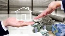 سود وام مسکن برای این افراد ۱۵ درصد می‌شود؟