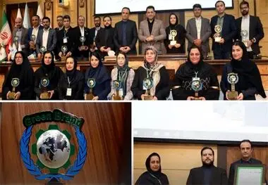 اخذ تندیس و لوح تقدیر دومین کنفرانس بین المللی برند سبز توسط شرکت گهرزمین