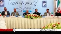 شرکت گل گهر و دادگستری کل استان کرمان تفاهم نامه همکاری امضا کردند