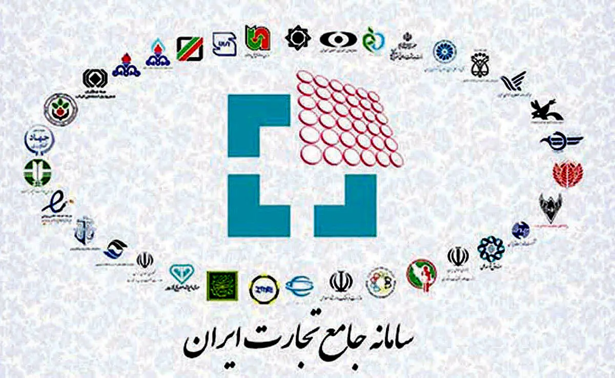 اطلاعیه : «عدم امکان ثبت سفارش برای واحد‌های بازرگانی» حذف شد