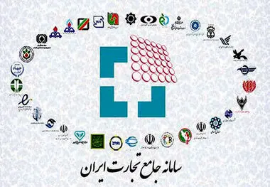 اطلاعیه : «عدم امکان ثبت سفارش برای واحد‌های بازرگانی» حذف شد