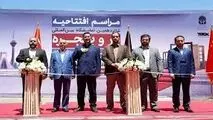 شانزدهمین نمایشگاه در و پنجره آغاز به کار کرد