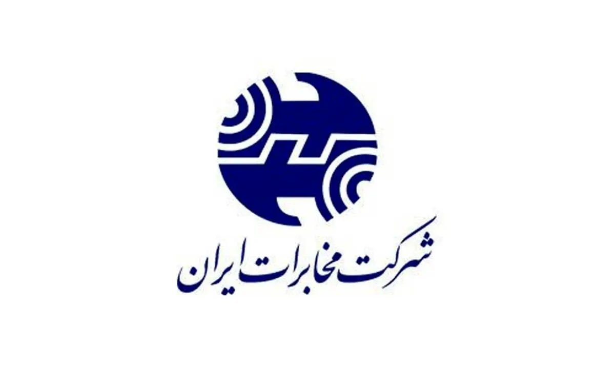 راهکارهایی برای بهبود دسترسی به سرویس‌های ایرانی در شرایط محدودیت اینترنت

