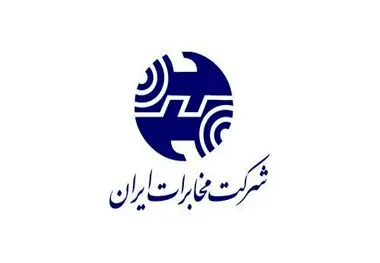 راهکارهایی برای بهبود دسترسی به سرویس‌های ایرانی در شرایط محدودیت اینترنت

