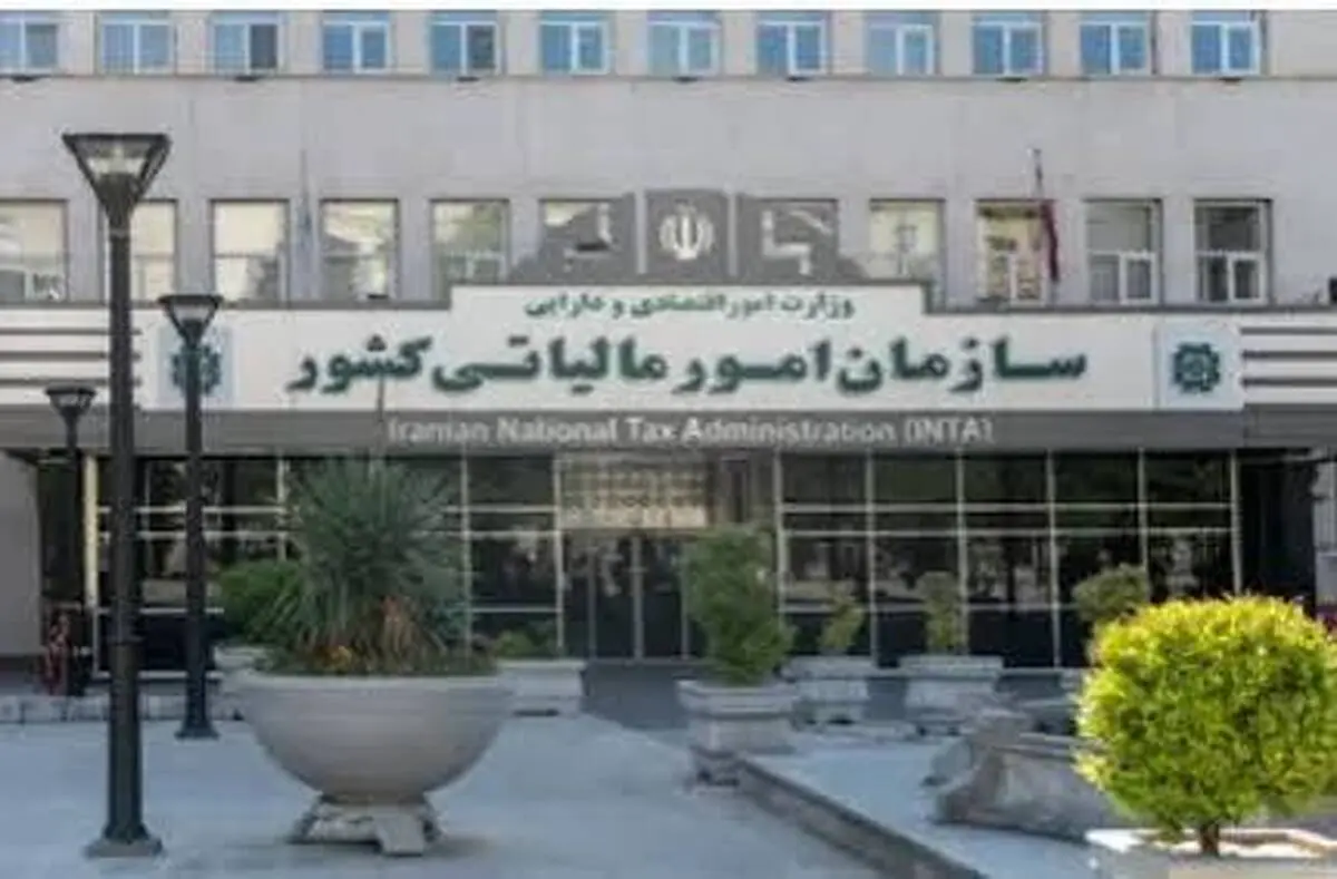 مهلت تحویل اظهارنامه مالیات بر اجاره املاک تا آخر شهریور تمدید شد