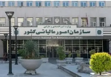 مهلت تحویل اظهارنامه مالیات بر اجاره املاک تا آخر شهریور تمدید شد