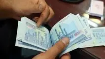 بهترین وام ‌های قرض‌الحسنه با سود کم 1403
