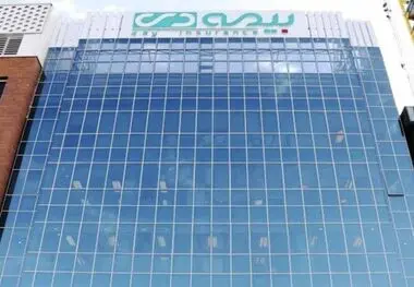 بیمه دی؛ بازسازی اعتماد در مسیر رشد