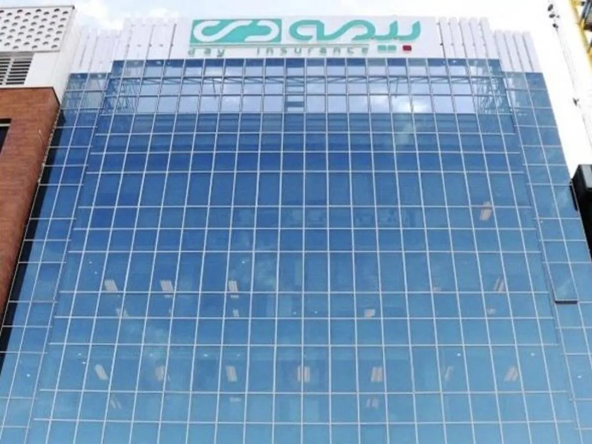 بیمه دی؛ بازسازی اعتماد در مسیر رشد
