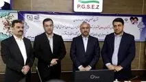 *امضای تفاهم‌نامه آموزشی دوجانبه منطقه ویژه اقتصادی خلیج فارس و فنی و حرفه‌ای کشور*

