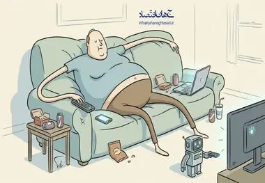 کاریکاتور ـ کم تحرک