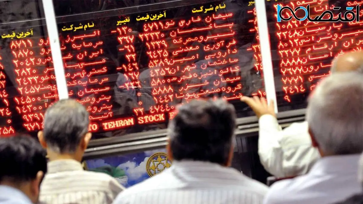 علت ریزش بورس امروز چه بود؟/بیشترین خروج پول حقیقی از گروه‌های خودرویی و بانکی