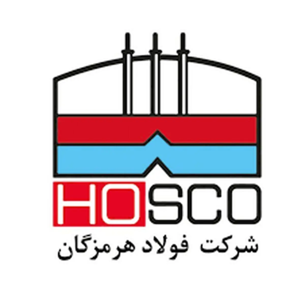 رکوردشکنی فولاد هرمزگان ادامه دارد