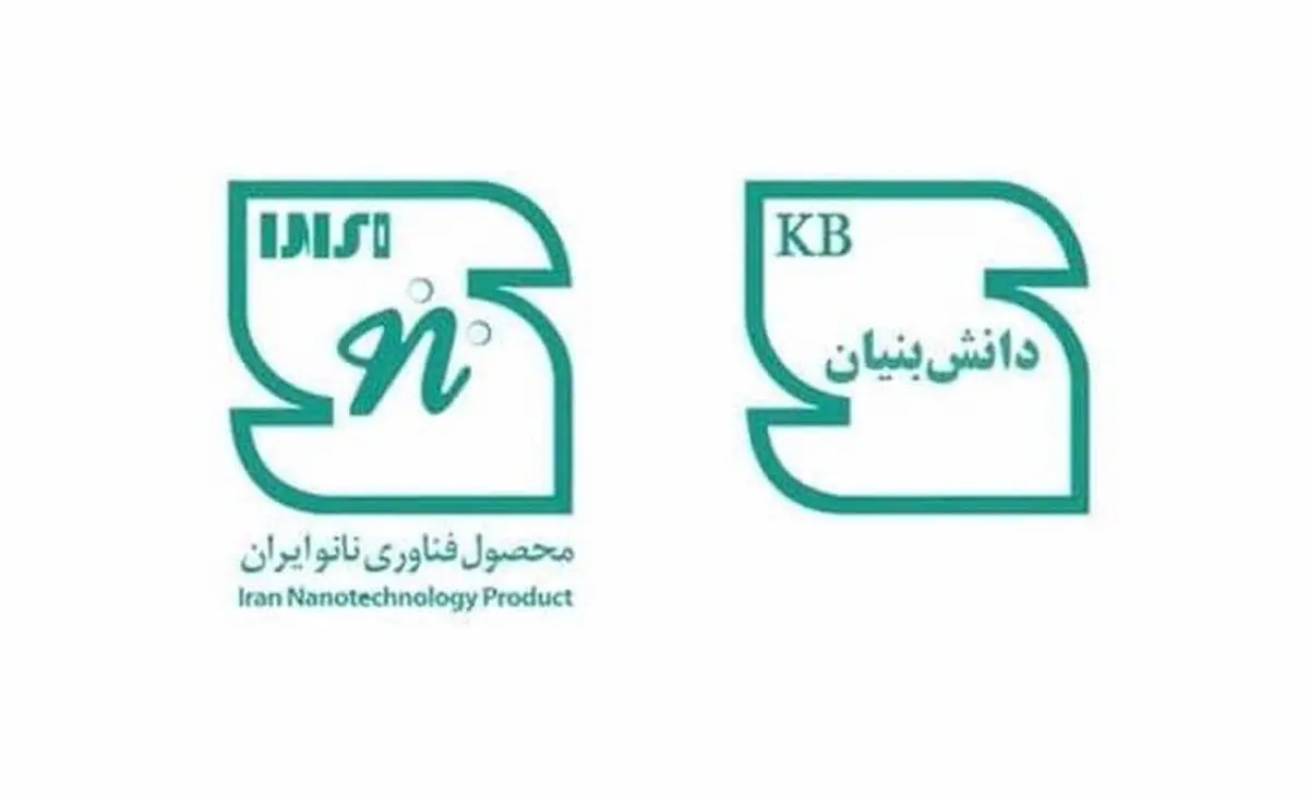 صدور 10 گواهی‌نامه‌ انطباق محصول COP وCOC توسط اداره کل استاندارد استان اصفهان