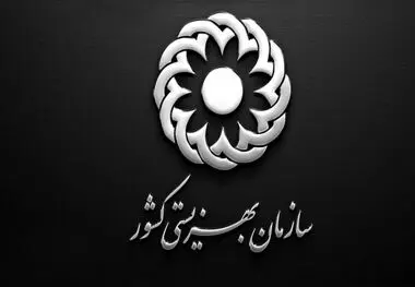 خبر مهم درباره اشتغال مددجویان بهزیستی