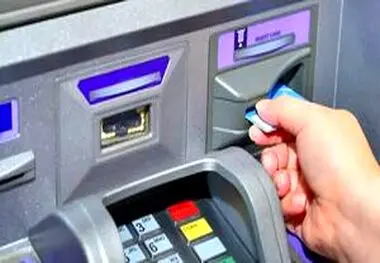 آیا برداشت اسکناس از خودپردازها کارمزد دارد؟