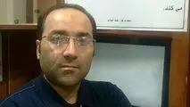 انتصاب حسن پاد به سمت مدیریت روابط عمومی با حکم مدیر عامل آلومینای ایران