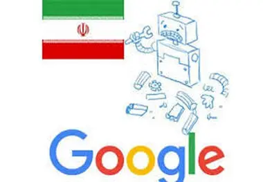 وزیر ارتباطات وعده امکان دسترسی به سایت های تحریمی داد