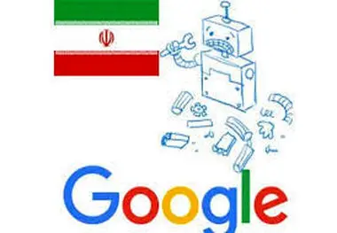 وزیر ارتباطات وعده امکان دسترسی به سایت های تحریمی داد